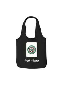 1pc Mahjong-Inspired Silkscreen Canvas Tote Bag,  Shoulder Bag With Customizable Printing, Minimalist Style, Double-Sided Printing
