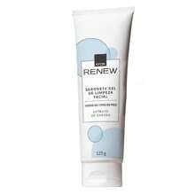 Avon Renew Facial Cleansing Gel Soap 125g (New Packaging) - 白色 - 查看 2