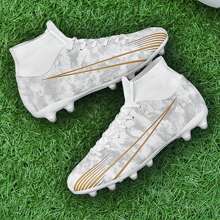 New High-Top Football Shoes Recommended For School, Match, Training, Anti-Slip, Spikes, Unisex Adult Soccer Shoes - White - View 4