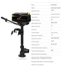 4.0JET 48V 1000W PUMP Outboard Motor Fishing Outboard Boat Engine Brushless Motor - Black - View 2