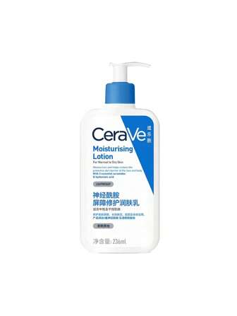 CeraVe Daily Moisturizing Lotion For Dry Skin | Body Lotion & Face Moisturizer With Hyaluronic Acid And Ceramides | Daily Moisturizer | Fragrance Free | Oil-Free | 236ml