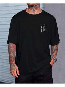 Traditional Japanese Manga Jujutsu Toji Fushiguro Left Behind Kaisen T-Shirt - 黑色 - 查看 2