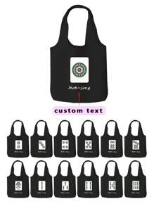 1pc Mahjong-Inspired Silkscreen Canvas Tote Bag,  Shoulder Bag With Customizable Printing, Minimalist Style, Double-Sided Printing