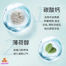 Teeth Whitening - Blue and White - View 7