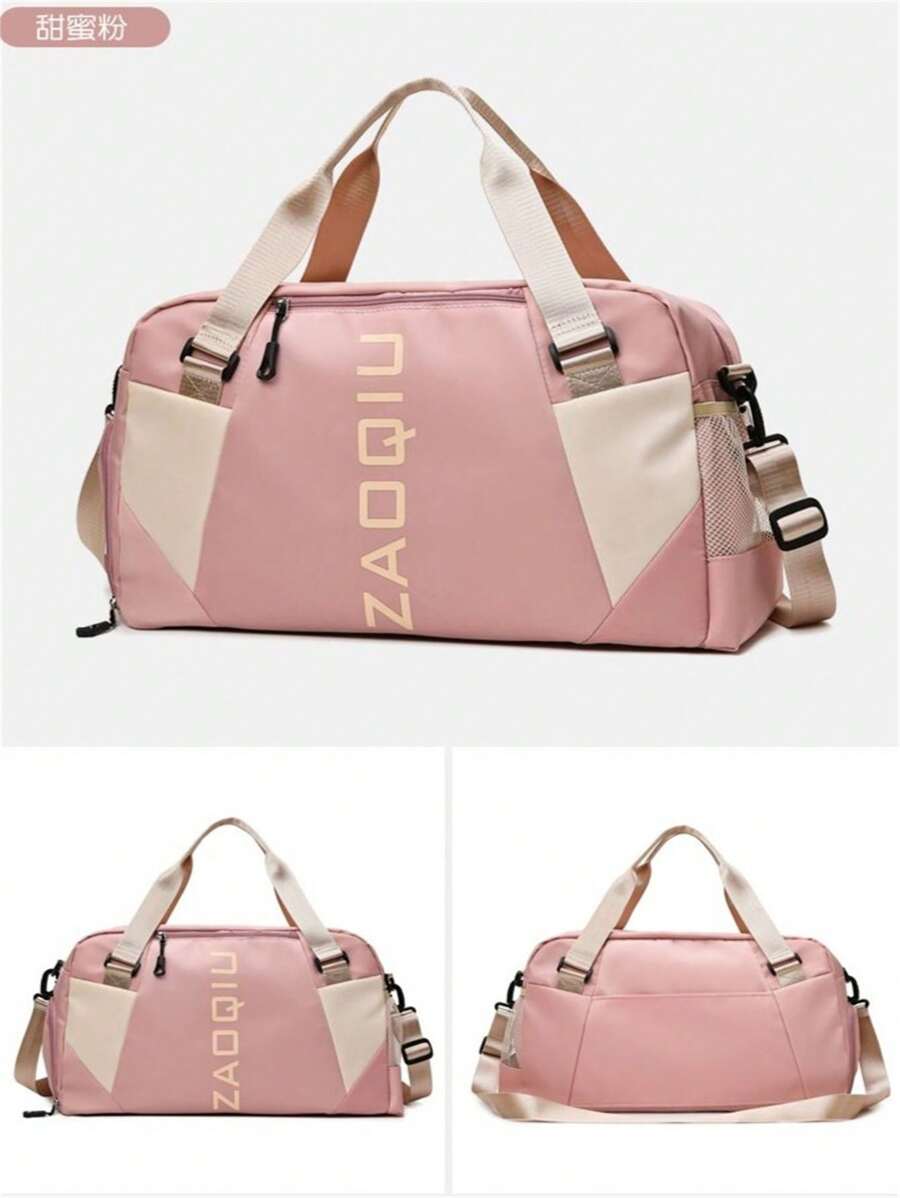 Large Capacity Waterproof Casual Handbag For Travel 1802e - 粉色 - 查看 1