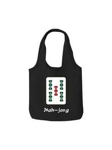1pc Mahjong-Inspired Silkscreen Canvas Tote Bag,  Shoulder Bag With Customizable Printing, Minimalist Style, Double-Sided Printing