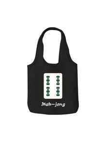 1pc Mahjong-Inspired Silkscreen Canvas Tote Bag,  Shoulder Bag With Customizable Printing, Minimalist Style, Double-Sided Printing