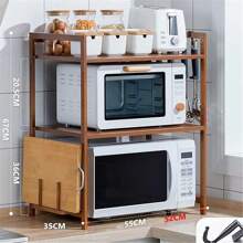 LIVINGANDHOME Living And Home Wooden Spice Rack Organizer,Kitchen Bakers Rack,Microwave Stand, Kitchen Storage Rack Shelf Holder For Spices, Pots, And Pans - Free Standing Kitchen Storage Shelf With Hooks (55*35*67cm/42cm) - Brown - View 8