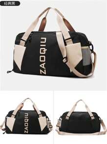 Large Capacity Waterproof Casual Handbag For Travel 1802e - Baby Blue - View 7