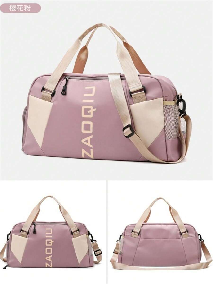 Large Capacity Waterproof Casual Handbag For Travel 1802e - Dusty Pink - View 1