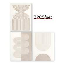 帆布墙艺术 3 件套几何米色螺旋波中世纪现代有机抽象中性艺术印刷品北欧波西米亚风墙面装饰，帆布海报，帆布墙面装饰适用于家庭、客厅、卧室、厨房、浴室