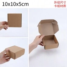 20件牛皮纸盒，小纸飞机盒，迷你包装盒，手工皂包装，分隔盒，圣诞节情人节 - 卡其色 - 查看 17