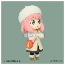 Muñeca Anime Anya 14 Cm Spy X Family Anime Linda Figura Juguete Figuara de acciòn Coleccionable Decoracion cuarto habitación dormitorio escritorio Casa hogarLoid (Twilight) Yor (Thorn Princess) Anya Bond Franky Franklin Sylvia Sherwood (Handler) Yuri Briar Henry Henderson Damian Desmond Donovan Desmond Sin Caja - AnyaDM1244 - Ver 5