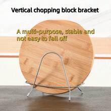 Stainless Steel Cutting Board Holder, Standing Pot Lid Stand, Kitchen Countertop Storage Rack - Multicolor - View 5