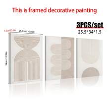 帆布墙艺术 3 件套几何米色螺旋波中世纪现代有机抽象中性艺术印刷品北欧波西米亚风墙面装饰，帆布海报，帆布墙面装饰适用于家庭、客厅、卧室、厨房、浴室