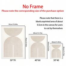 帆布墙艺术 3 件套几何米色螺旋波中世纪现代有机抽象中性艺术印刷品北欧波西米亚风墙面装饰，帆布海报，帆布墙面装饰适用于家庭、客厅、卧室、厨房、浴室