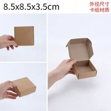 20件牛皮纸盒，小纸飞机盒，迷你包装盒，手工皂包装，分隔盒，圣诞节情人节 - 卡其色 - 查看 13