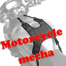 1 Pieza Chaleco multiusos para el tanque de gasolina de la motocicleta, modelo universal, accesorios de motocicleta impermeables y antideslizantes resistentes al desgaste, base funcional de mochila de motocicleta para colgar cualquier estilo de bolsa - Multicolor - Ver 1
