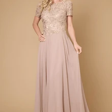 Short Sleeve Mother Of The Bride Evening Dress Mocha - Mocha - View 4