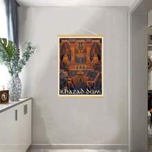 BAEMEFLE Vintage Middle-Earth Travel Poster, Solid Color Pattern, Map Theme, High-Quality Art Print, Suitable For Travelers Home Decor Series - Multicolor - View 45