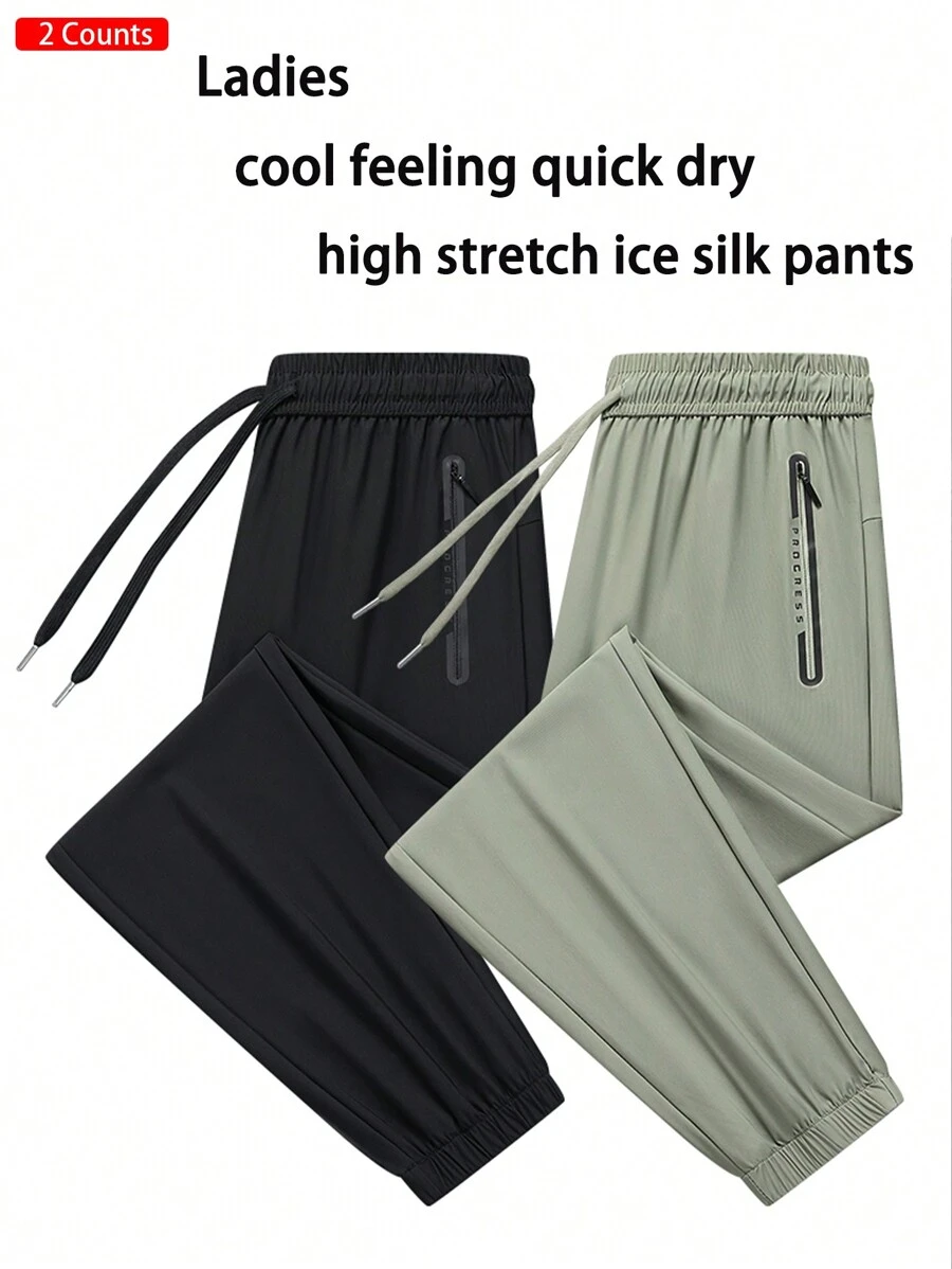 Women's Breathable Lightweight Quick-Dry Sports Pants, Loose And Comfortable Silky Fabric - Black - View 1