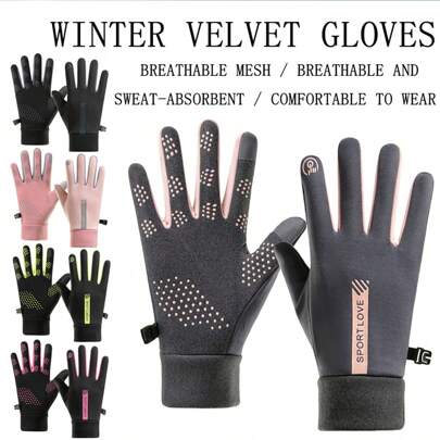 1 双女士冬季手套，保暖内衬保暖触屏手套，防滑驾驶骑行户外手套，字母图案，秋冬季涤纶休闲手套