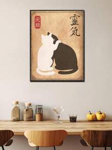 1 幅现代艺术帆布海报，可爱猫咪绘画艺术海报，卧室、客厅、餐厅、厨房、书房、浴室、走廊、酒吧、咖啡厅、宿舍、墙壁艺术、家居装饰的理想礼物 - 彩色 - 查看 14