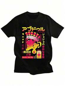 Jojjo Kimyou Streetwear T-Shirt 100% Cotton Skater Shirt - Fast Shipping - 黑色 - 查看 2