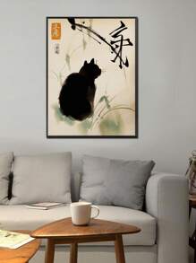 1 幅现代艺术帆布海报，可爱猫咪绘画艺术海报，卧室、客厅、餐厅、厨房、书房、浴室、走廊、酒吧、咖啡厅、宿舍、墙壁艺术、家居装饰的理想礼物 - 彩色 - 查看 18