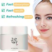 60ml Unisex Adult Moisturizing Cream With Glycerin For All Skin Types, Intensive Hydration, Suitable For Morning And Evening Use