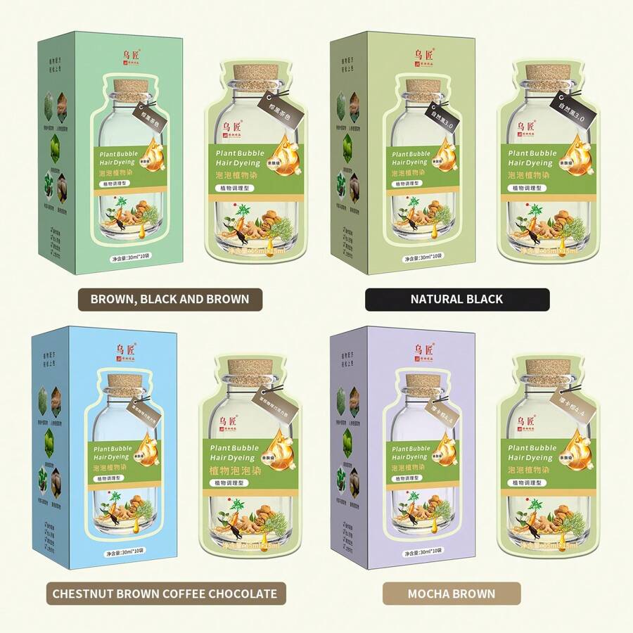 10 件/包 30 毫升天然植物泡泡染发剂，温和不伤头皮，易洗净，多种颜色可选 - 多色 - 查看 1
