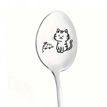 1pc Mirror Polished Engraved Stainless Steel Spoon, Funny Spoon, Coffee Scoop, Engraved Spoon, Ice Cream Spoon, Gift Spoon, Couple Birthday Wedding Anniversary Spoon,Kitchen,Christmas Gift,School Supplies