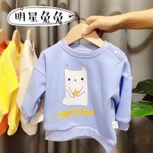 Moletom de lã quente infantil primavera e outono - Azul bebê - Visão 1