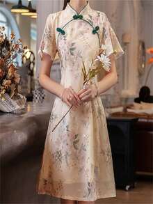 2024 New Chiffon Modernized Qipao Chinese Dress, Elegant Style For Girls, Spring/Summer - Apricot - View 4