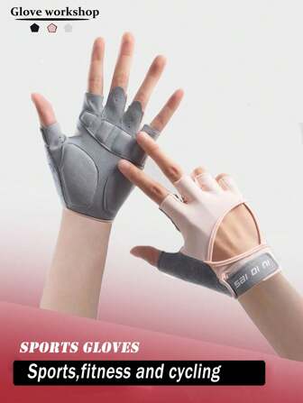 1對女性運動手套，織物材質，透氣防滑，厚海綿掌心半指手套，適用於運動、戶外活動、開車和裝備保護