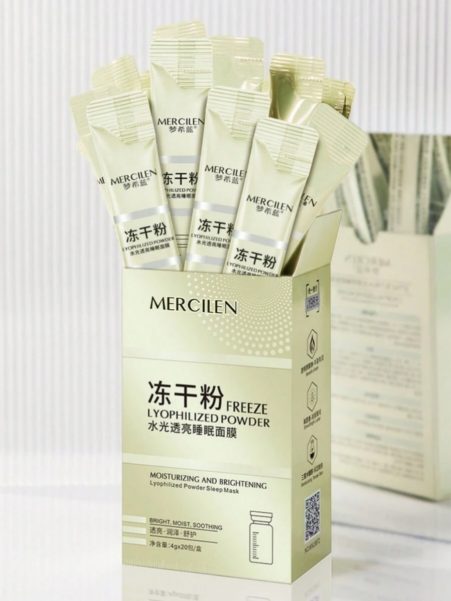 MERCILEN 4g*20片/盒，梦思蓝冻干粉补水亮肤睡眠面膜，保湿柔肤，轻薄不黏腻，免冲洗 - 金色 - 查看 1