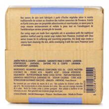 L'Occitane Shea Butter Extra Gentle Soap - Lavender - 100g/3.5oz - 彩色 - 查看 3