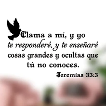 1 件西班牙文耶利米书 33 圣经经文墙贴贴花适用于卧室客厅基督教耶稣上帝祈祷家居装饰 - 彩色 - 查看 14