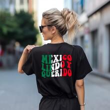Playera "México Lindo y querido" Viva México | Mes Patrio - Negro - Ver 1