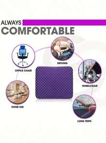 1 套（3.5 厘米厚）多用途硅胶垫柔软弹力坐垫耐用拉链可拆卸盖防滑凝胶座垫适用于家庭、学生、汽车、长椅、紫色、（超厚）、柔软透气、轮椅凝胶坐垫、办公椅凝胶坐垫（1 个坐垫+1 个盖） - 彩色 - 查看 3