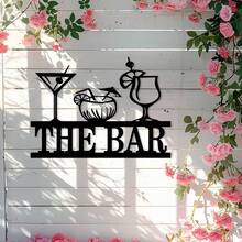 1pc Biển báo tường bằng kim loại theo phong cách nghệ thuật cổ điển tùy chỉnh, tác phẩm nghệ thuật kim loại treo trang trí, đồ trang trí quầy bar & nhà bếp cho phòng khách gia đình và trang trí văn phòng - Nhiều màu - Xem 4