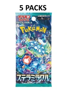 5 Pack Stellar Miracle Loose Booster Pack Japanese Pokemon Trading Card