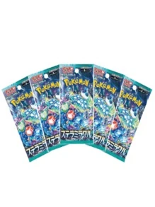 5 Pack Stellar Miracle Loose Booster Pack Japanese Pokemon Trading Card