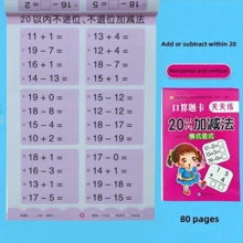 1 份每日练习数学练习册，用于水平和垂直加减法的分解和组合，80 页，包含 10/20/50/100 以内的加减法练习，适合学生、学校用品、返校