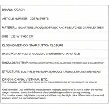 Coach Dempsey 22 手提包/单肩包，标志性提花条纹贴片设计，双提手，按扣开合，CQ878 SVRT6 - 黑色 - 查看 8
