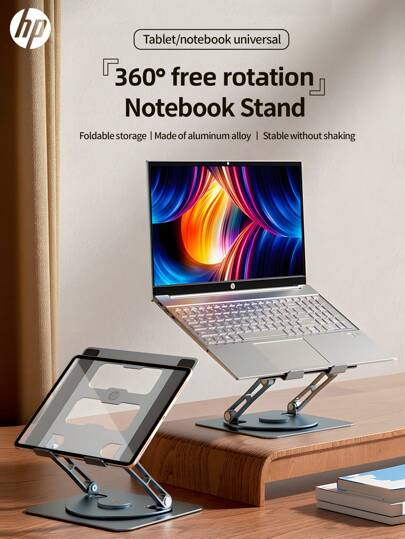 HP Desktop Laptop Stand, Lift-Adjustable Computer Stand With 360° Rotating Base, Ergonomic Laptop Stand For Collaborative Work, Foldable Portable Laptop Stand Fits All 10-17 Inch Laptops