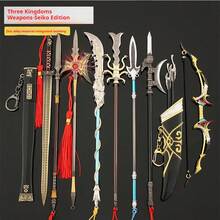 Ancient Weapon Model - Dragon Gallbladder Spear, Three Kingdoms Zhang Fei & Guan Yu, Full Metal Craft Figurine - Multicolor - View 1