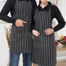1/2 件条纹图案围裙，男女通用可调节围兜围裙，带 2 个口袋，男女烹饪厨房围裙，耐用面料耐油污，适合烹饪、烘焙、园艺、餐厅、厨房使用