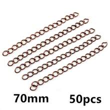 50入 50/70mm長 5x4mm 項鍊延長鍊 散裝手鍊延長鍊 鍊尾延長扣 DIY珠寶配件 - tail chains - 查看 17