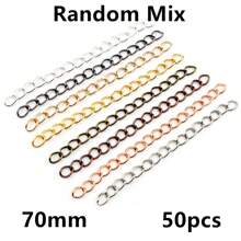 50入 50/70mm長 5x4mm 項鍊延長鍊 散裝手鍊延長鍊 鍊尾延長扣 DIY珠寶配件 - tail chains - 查看 15